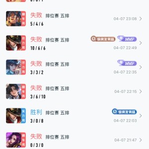 世界杯手机观看app下载-已经成功从星耀五打到钻石2了